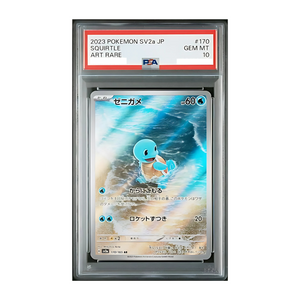 Pokémon - Squirtle SV2a (JP) - PSA 10 GEM MT