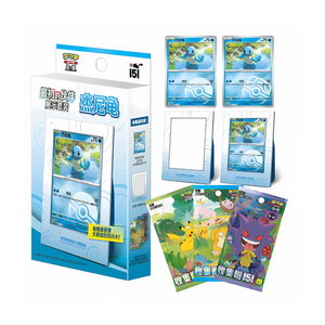Pokémon - Collect 151 The First Partner Display Set Squirtle (CN)