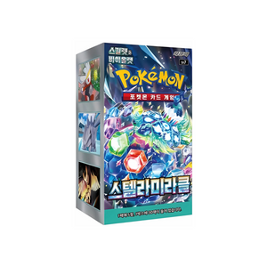 Pokémon - Stellar Miracle sv7 Display 30 Buste (KR) (Restock 06/02/2025)