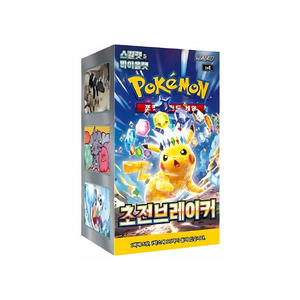 Pokémon - Super Electric Breaker sv8 Display 30 Buste (KR) (Restock 06/02/2025)