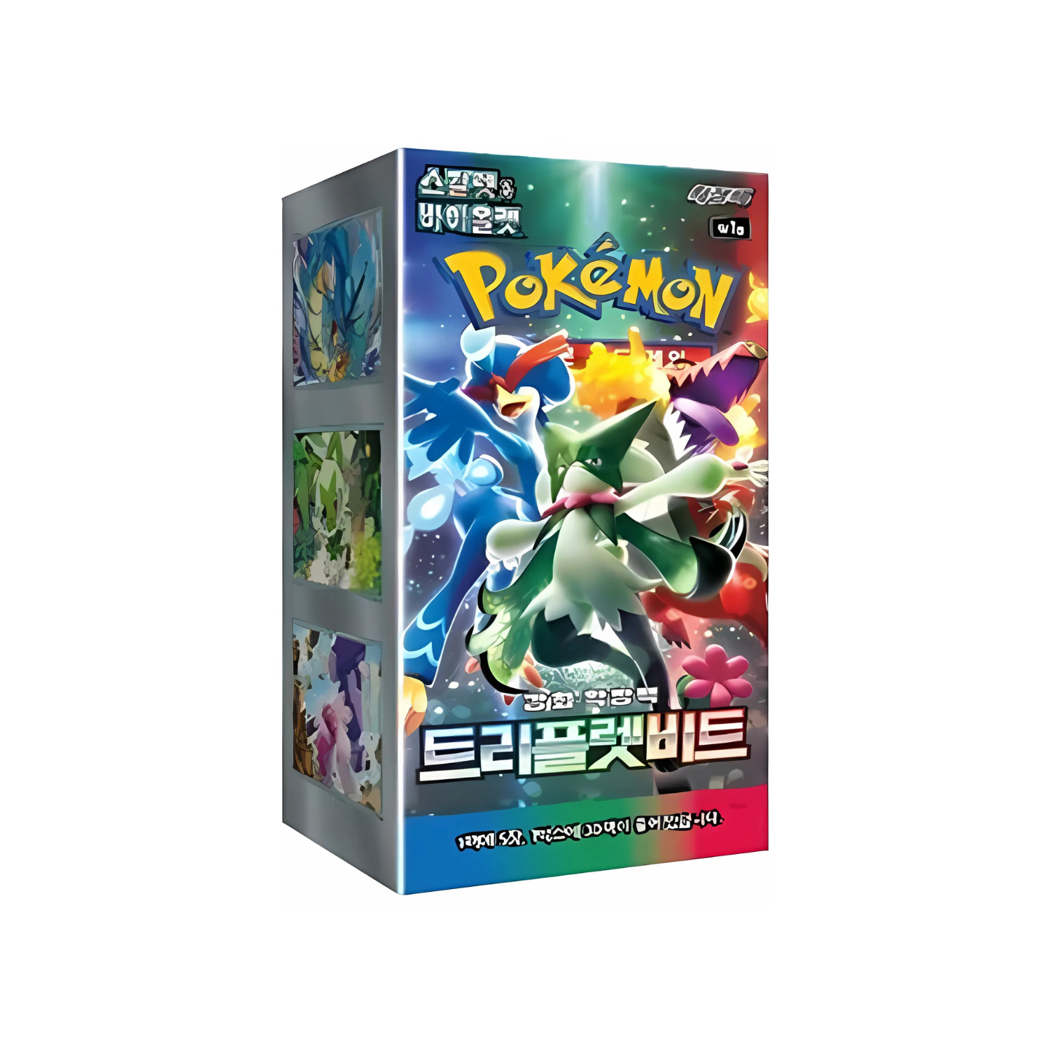 https://cardverse.it/cdn/shop/files/triple_beat.png?v=1736104964