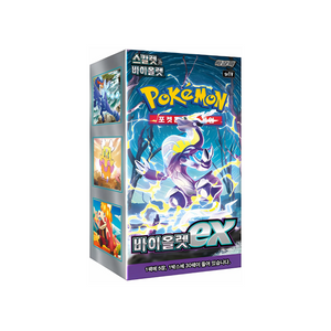 Pokémon - Violet ex sv1S Display 30 Buste (KR) (Restock 06/02/2025)