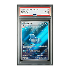 Pokémon - Wartortle SV2a (JP) - PSA 10 GEM MT